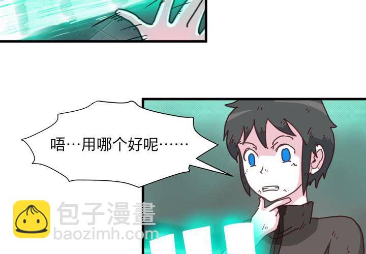 第十四话63
