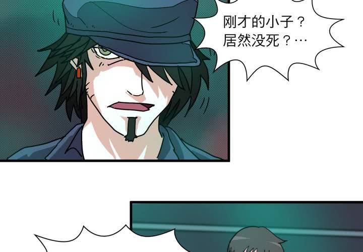 第十一话29
