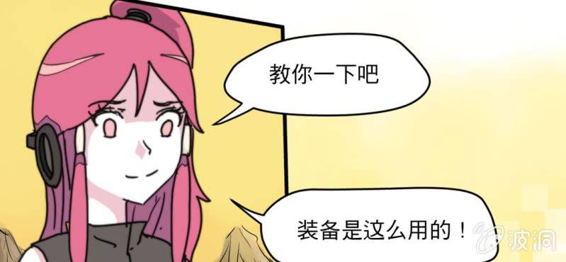 第四话56