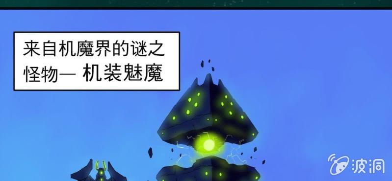 第一话48