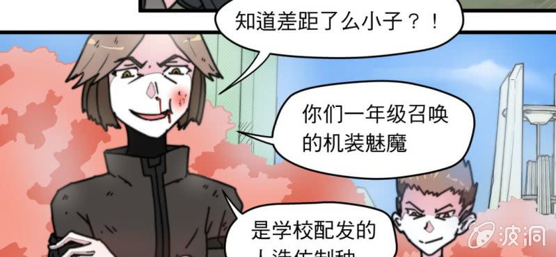 第二话53