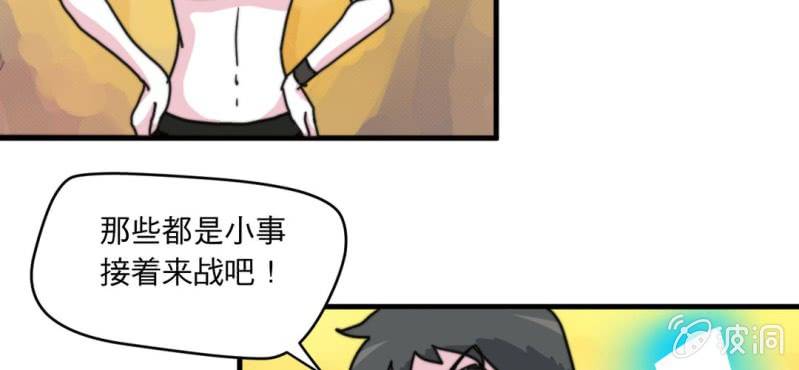 第五话78