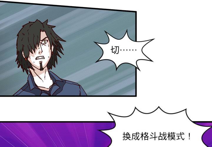 第十四话74