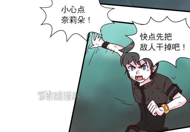 第十四话56