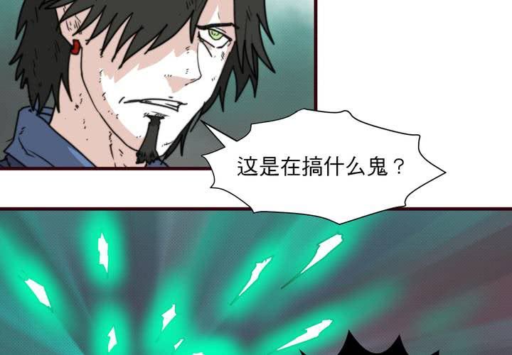 第十五话23