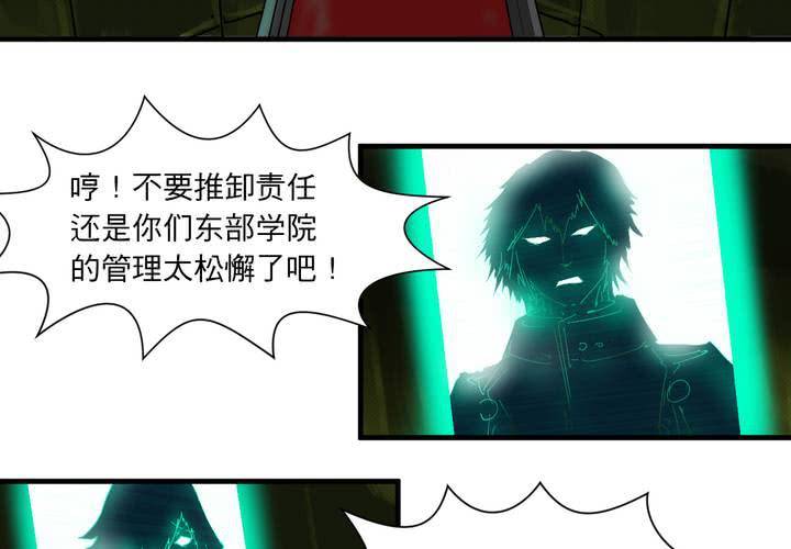 第二十一话5