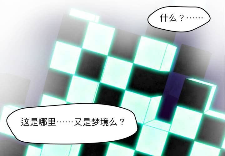 第二十话67