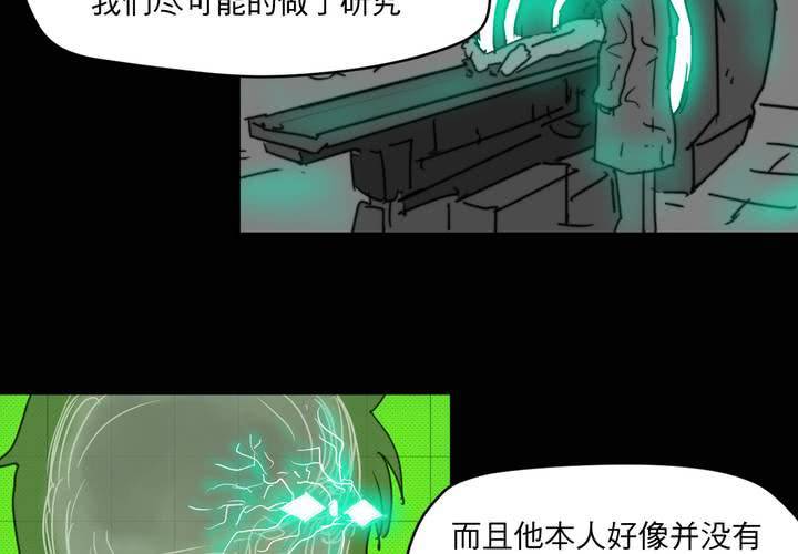 第二十三话57