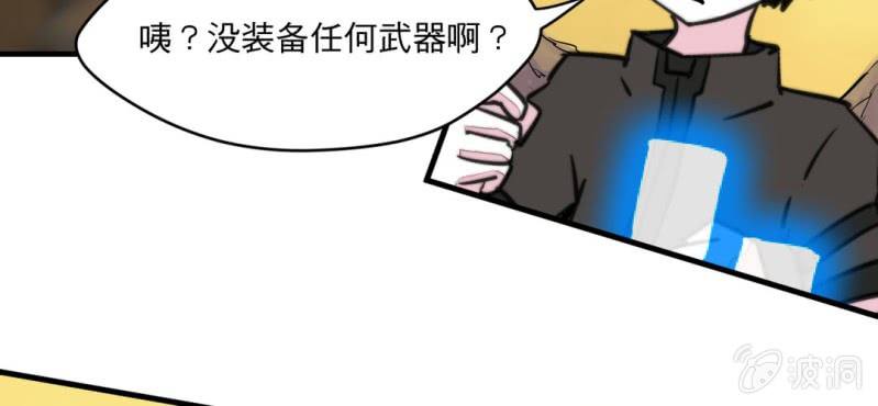 第四话55