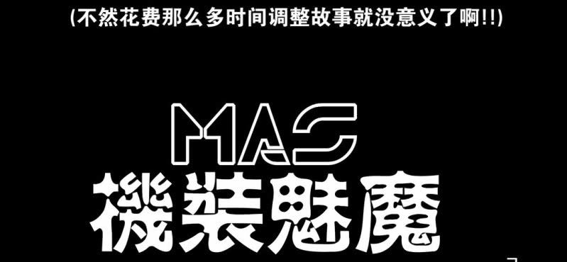 停刊公告1
