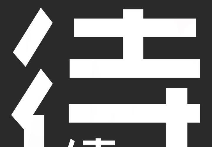 第十五话71