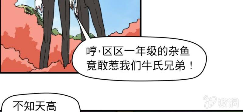 第一话79