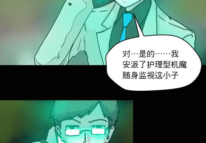 第二十三话55