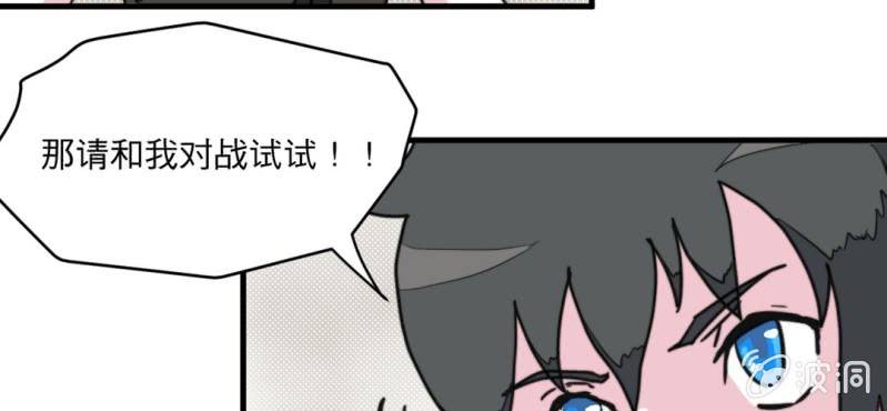 第四话28