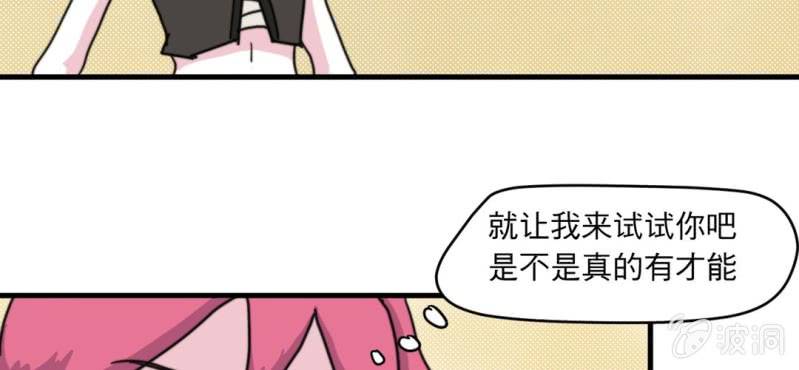 第四话31
