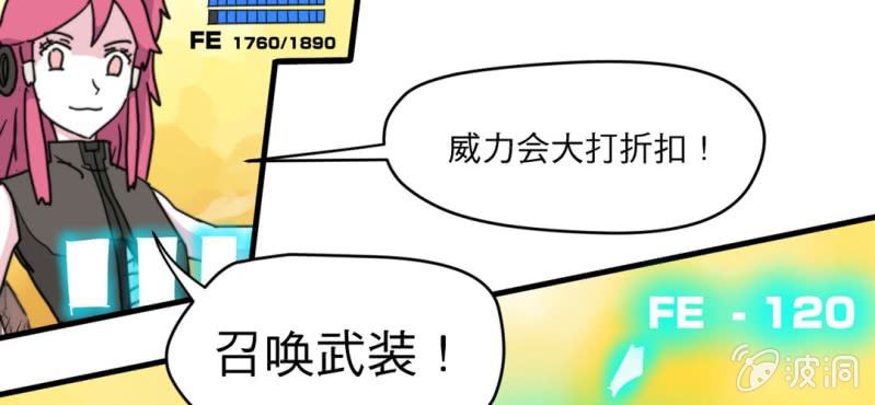 第六话14
