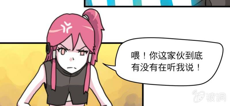 第五话77