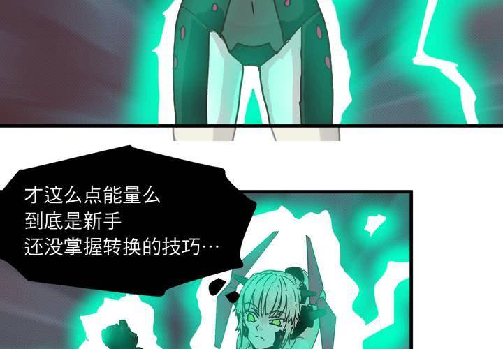 第十七话67