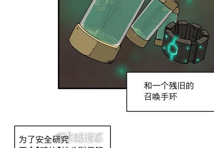 第十二话8