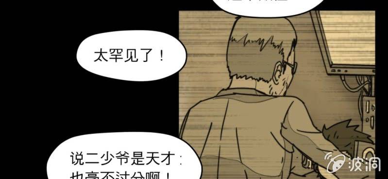 第三话66