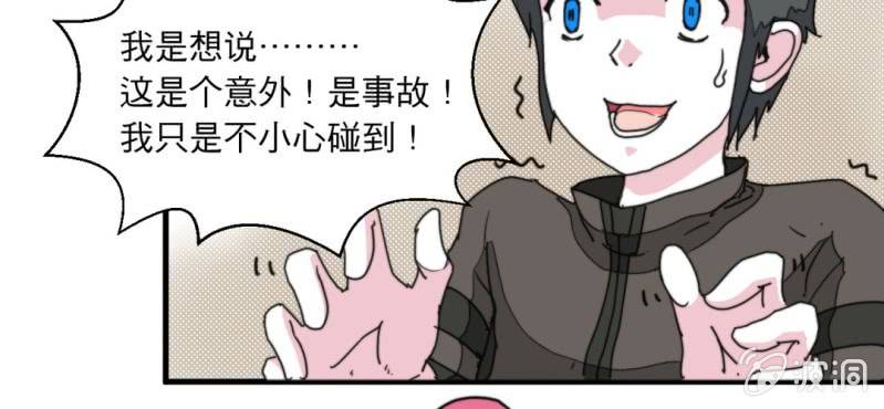 第四话15