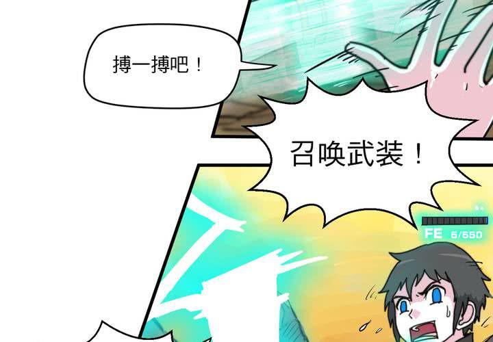 第七话3