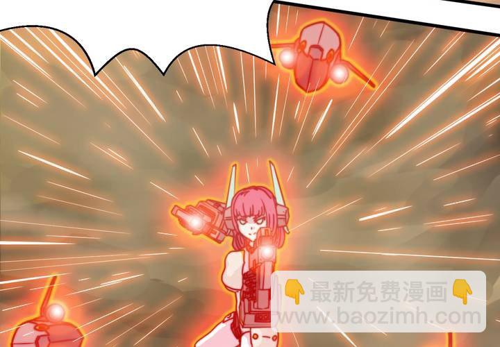 第八话4