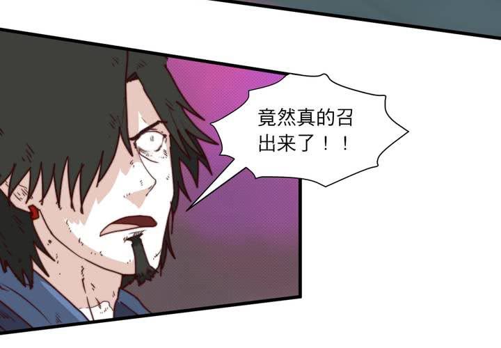 第十四话52