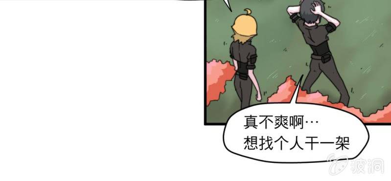 第一话77