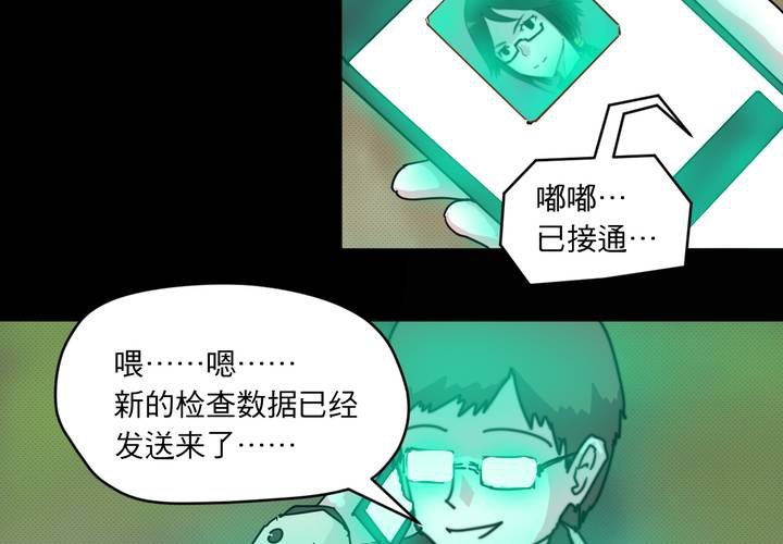 第二十三话54