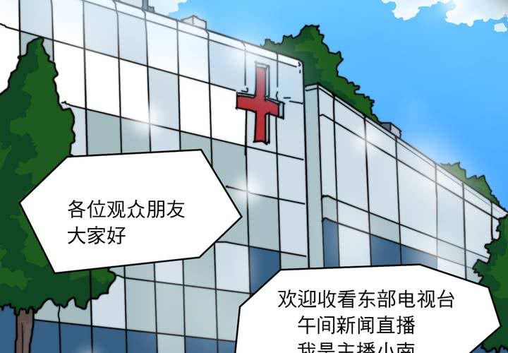 第二十一话19