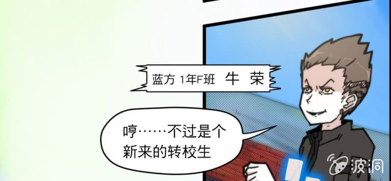 第一话4