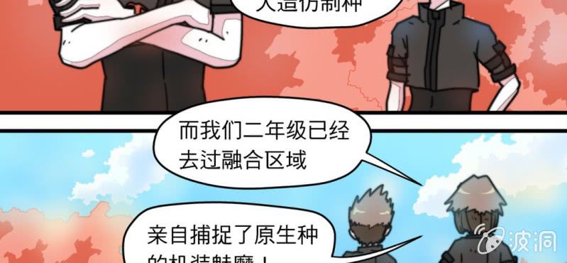 第二话54