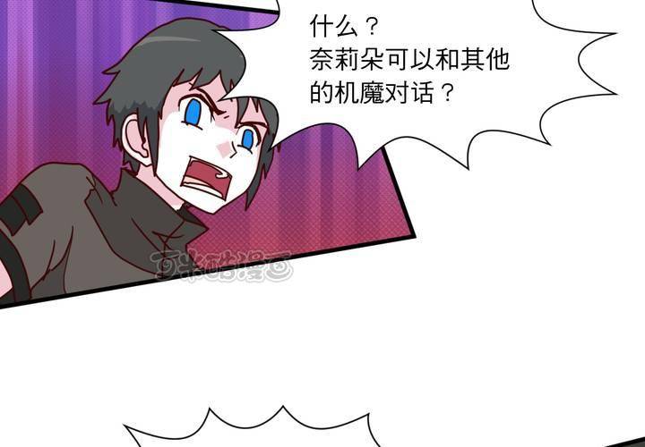 第十六话40
