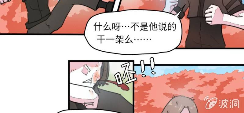 第二话16
