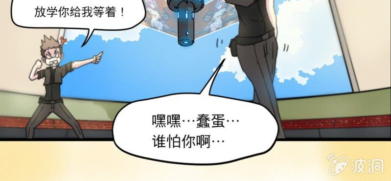 第一话32