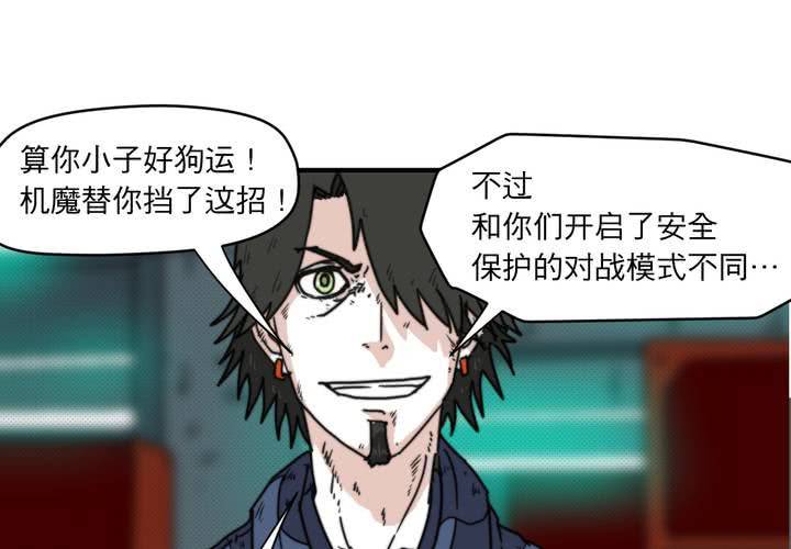 第十二话46