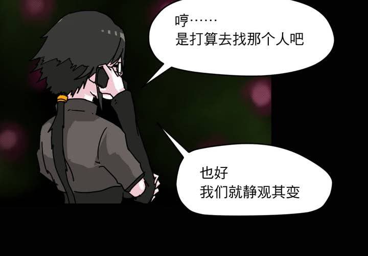 第二十三话60