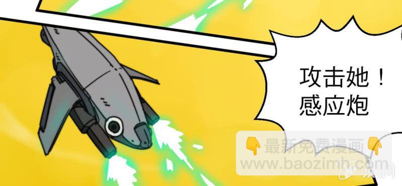 第六话84