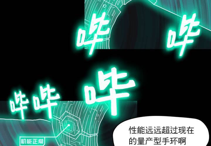 第二十三话20