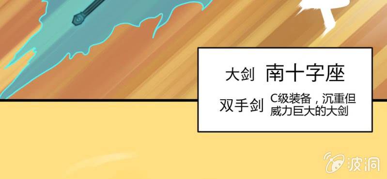 第五话23