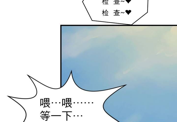第二十二话31