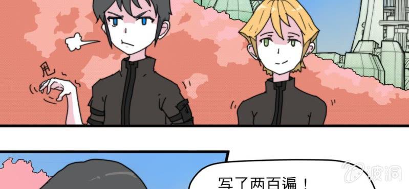 第一话73