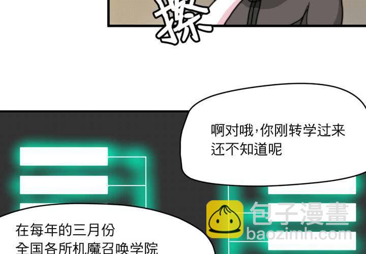 第二十二话57