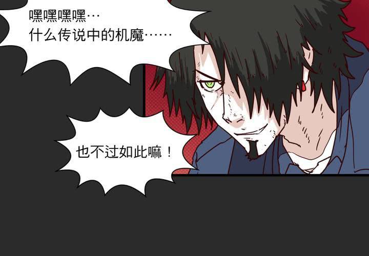 第十五话70