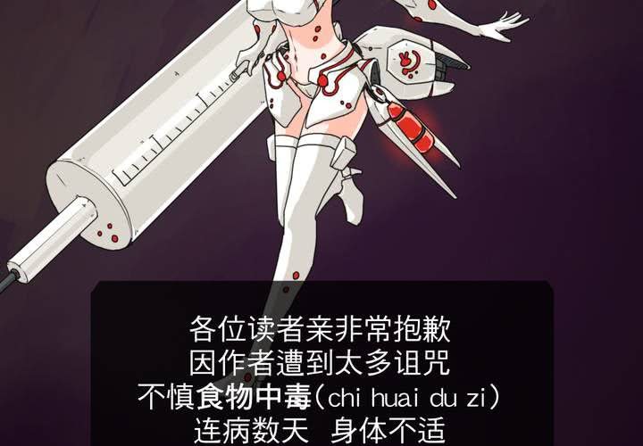 食物中毒?1