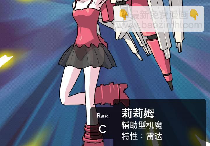 第二十三话11