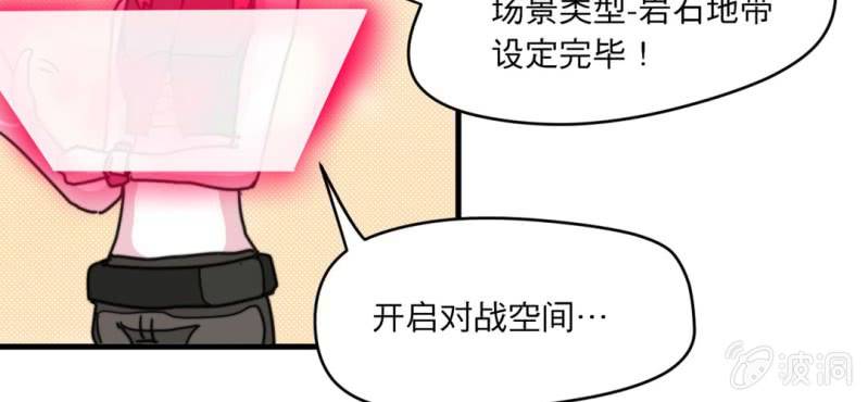 第四话41