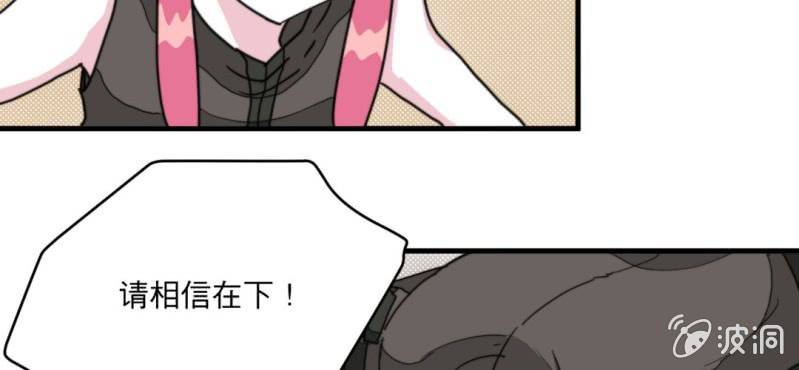 第四话17