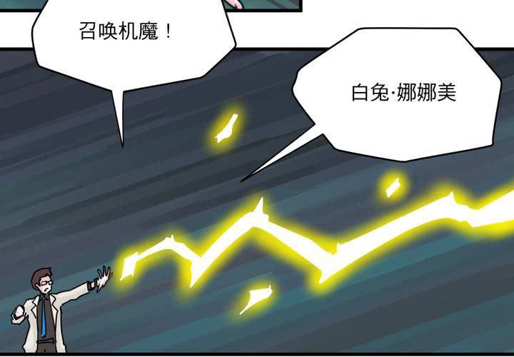 第二十一话49